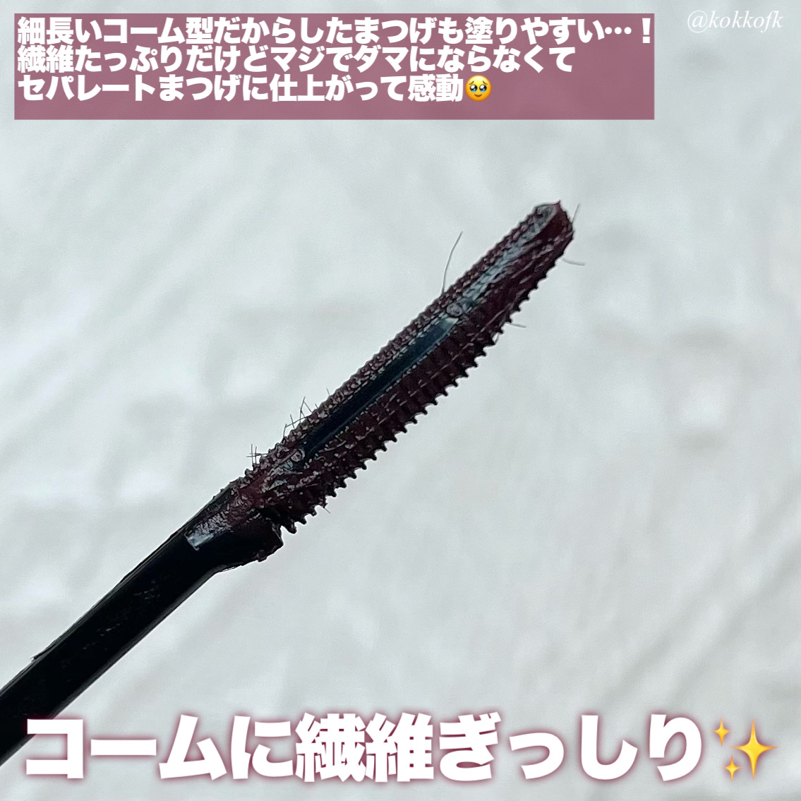 ステラシリーズ/LENSSIS/カラーコンタクトレンズを使ったクチコミ（3枚目）