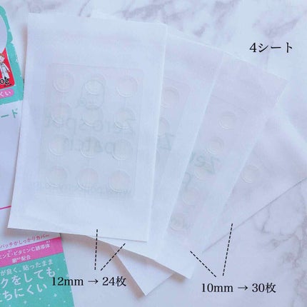 ゼロスポットパッチ/Today’s Cosme/にきびパッチを使ったクチコミ(2枚目)