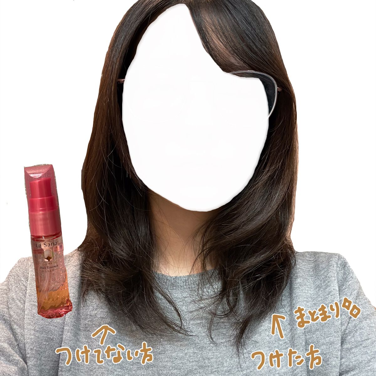 海藻 ヘア エッセンス しっとり/ラサーナ/ヘアオイルを使ったクチコミ(3枚目)