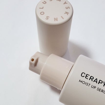 CERAPYome Moist Up Serum/my skin solus/美容液を使ったクチコミ(2枚目)