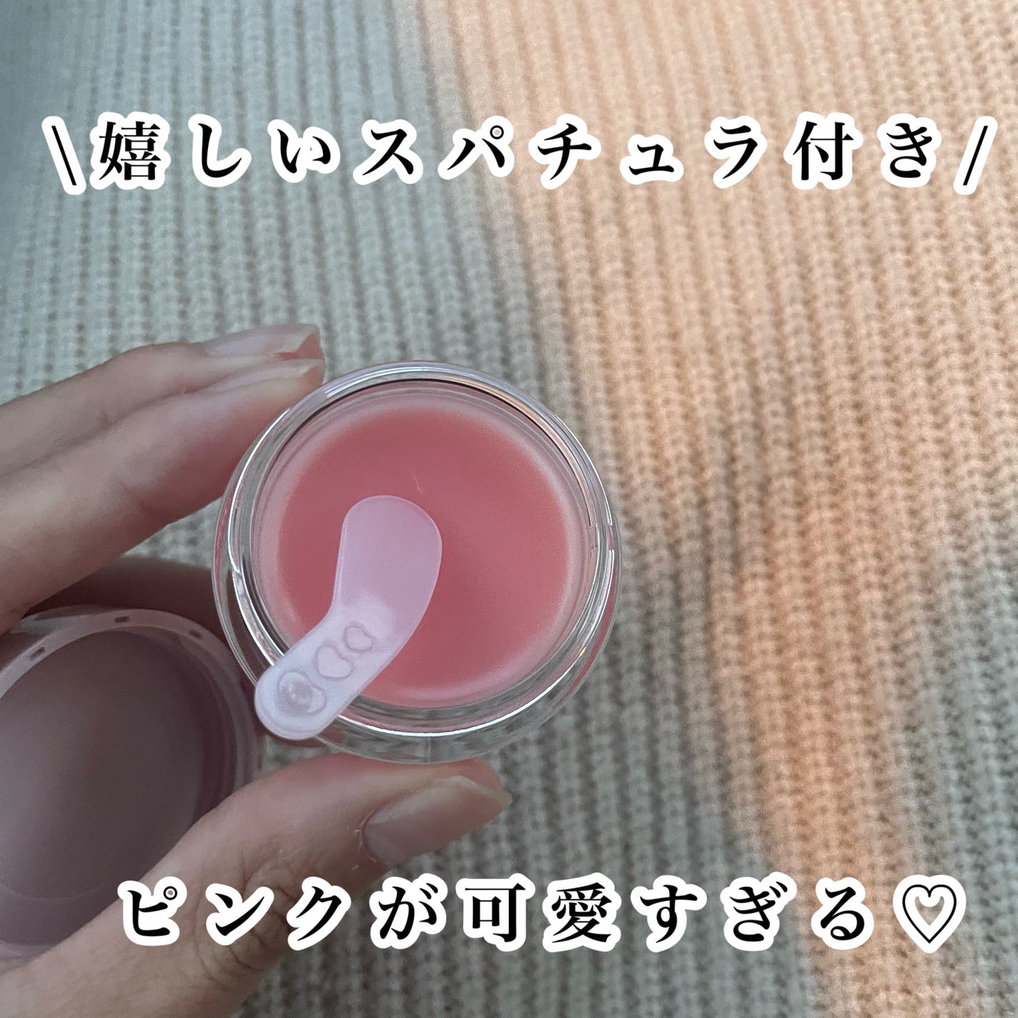 メロウデューリップマスク/キャンメイク/リップマスクを使ったクチコミ(3枚目)