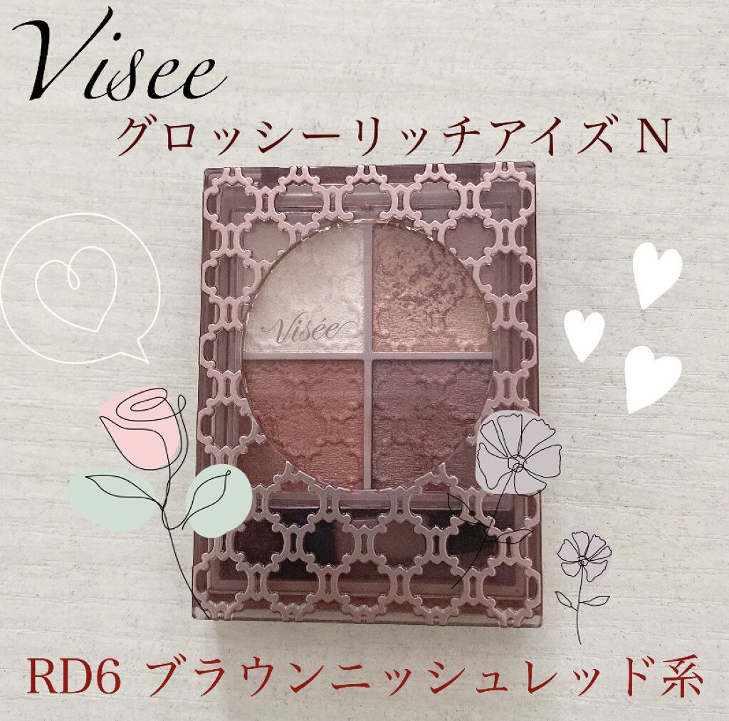グロッシーリッチ アイズ N/Visée/アイシャドウパレットを使ったクチコミ（1枚目）