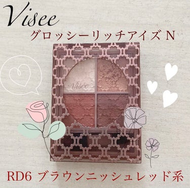 グロッシーリッチ アイズ N/Visée/パウダーアイシャドウを使ったクチコミ（1枚目）