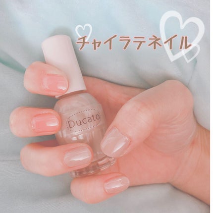 ナチュラルネイルカラーN/デュカート/マニキュアを使ったクチコミ(1枚目)
