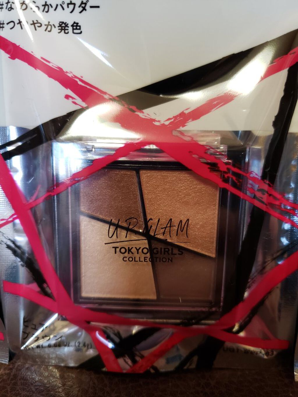 UR GLAM VELVET EYE COLOR PALETTE/U R GLAM/アイシャドウパレットを使ったクチコミ(3枚目)