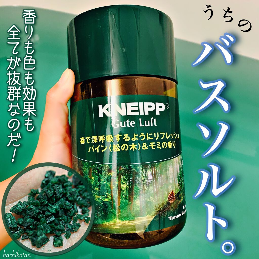 クナイプ グーテルフト バスソルト パイン<松の木>&モミの香り/クナイプ/無機塩系入浴剤を使ったクチコミ（1枚目）