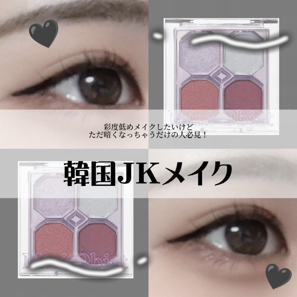 プレイカラーアイズ ミニオブジェ/ETUDE/アイシャドウパレットを使ったクチコミ(1枚目)
