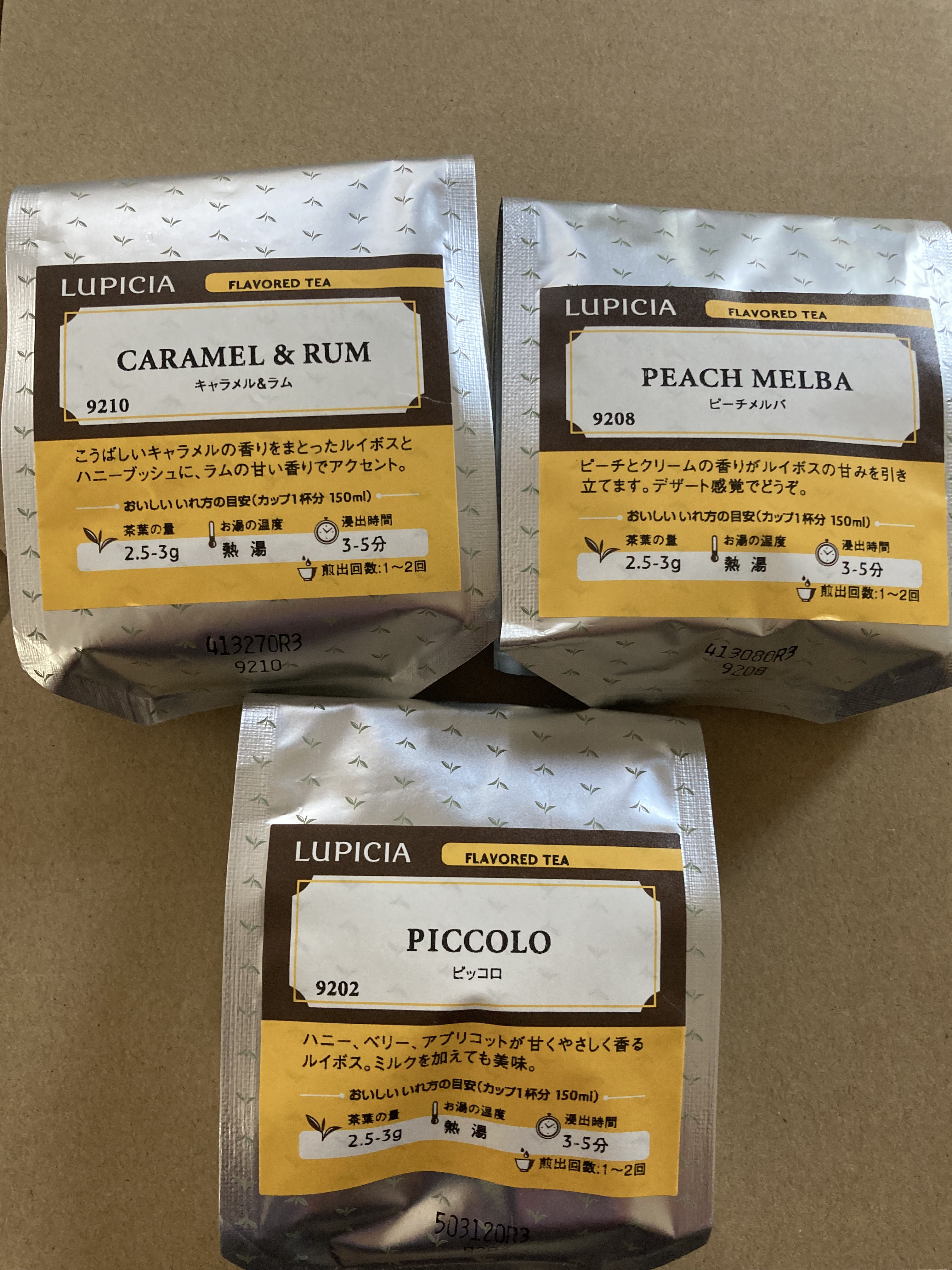 ルイボスティー/LUPICIA/ドリンクを使ったクチコミ（1枚目）