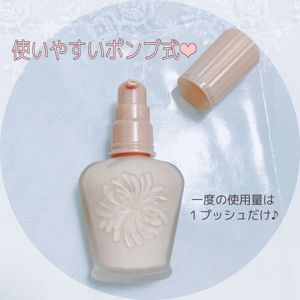 モイスチュアライジング ファンデーション プライマー S/PAUL & JOE BEAUTE/化粧下地を使ったクチコミ(3枚目)