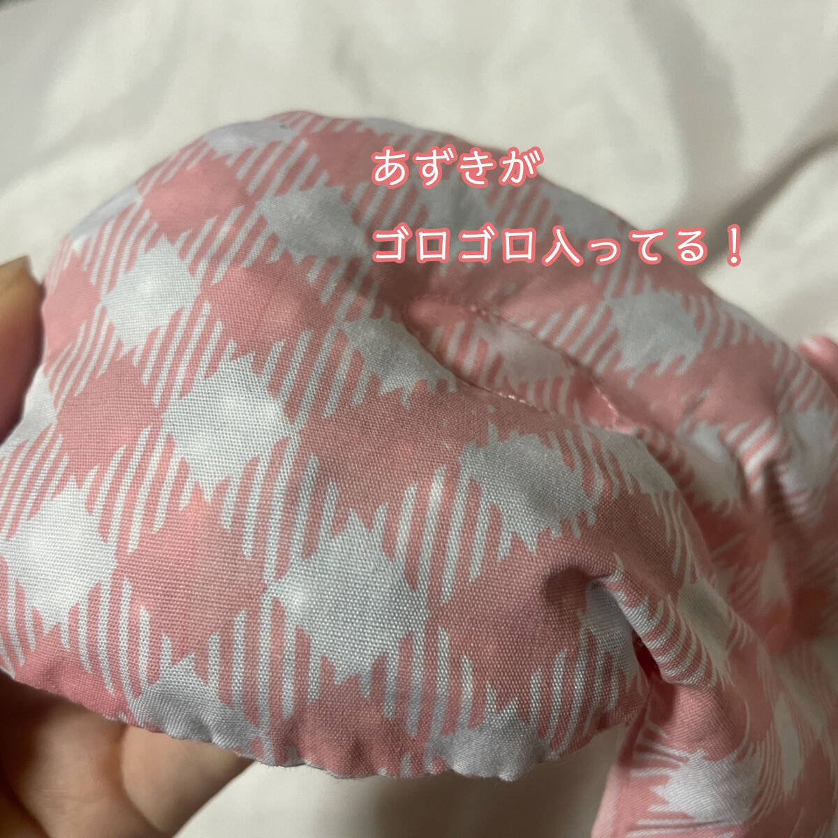 ほぐれる温蒸気/白元アース/その他を使ったクチコミ（3枚目）