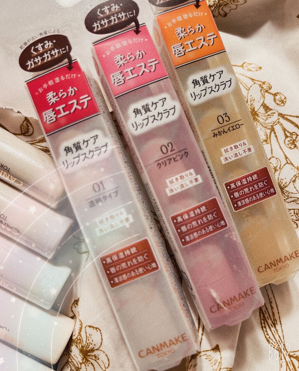 プランプリップケアスクラブ/キャンメイク/リップスクラブを使ったクチコミ(3枚目)