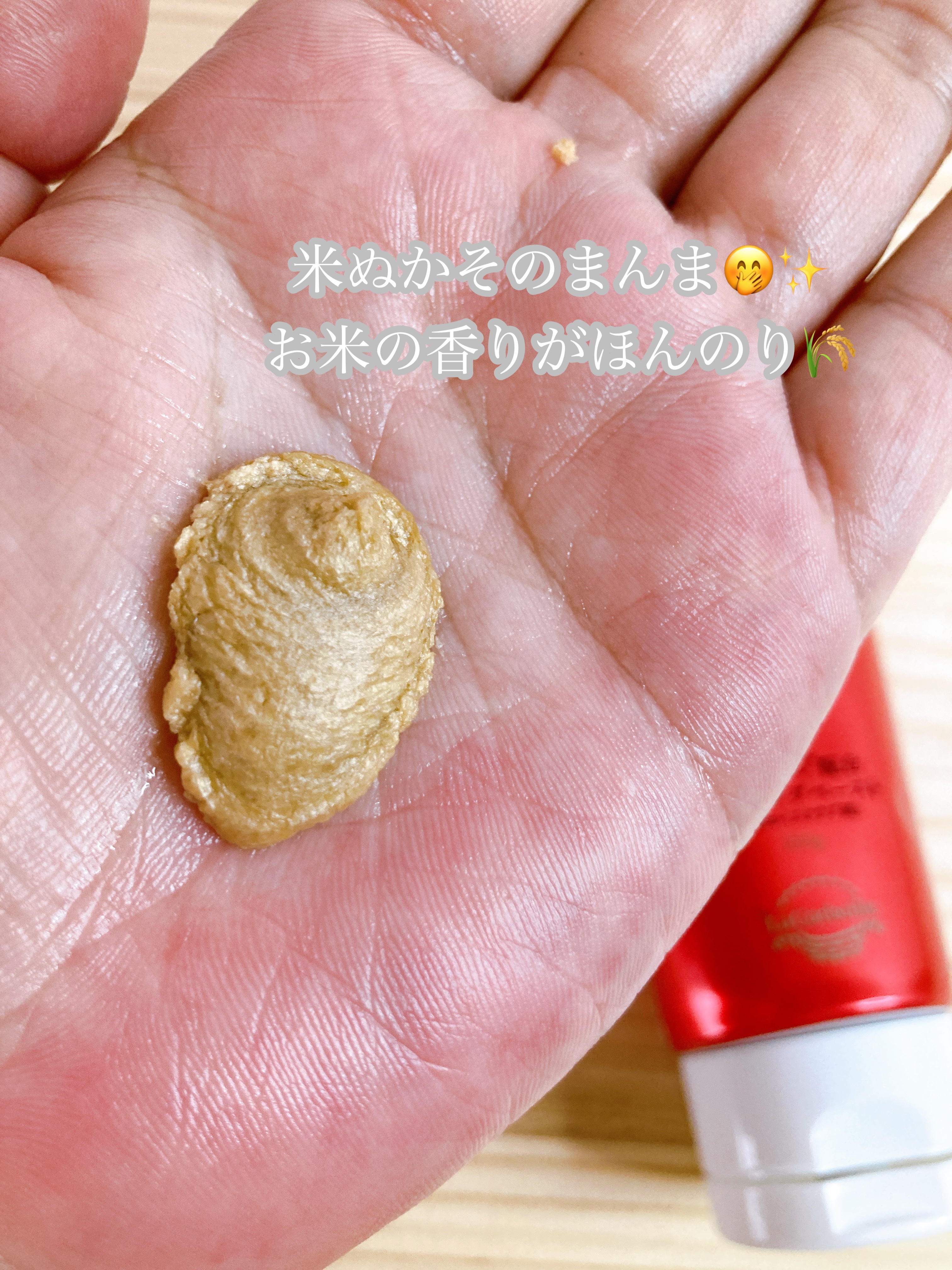 米ぬか配合クレンジングペースト/ラ　コルベイユ/クレンジングクリームを使ったクチコミ（2枚目）