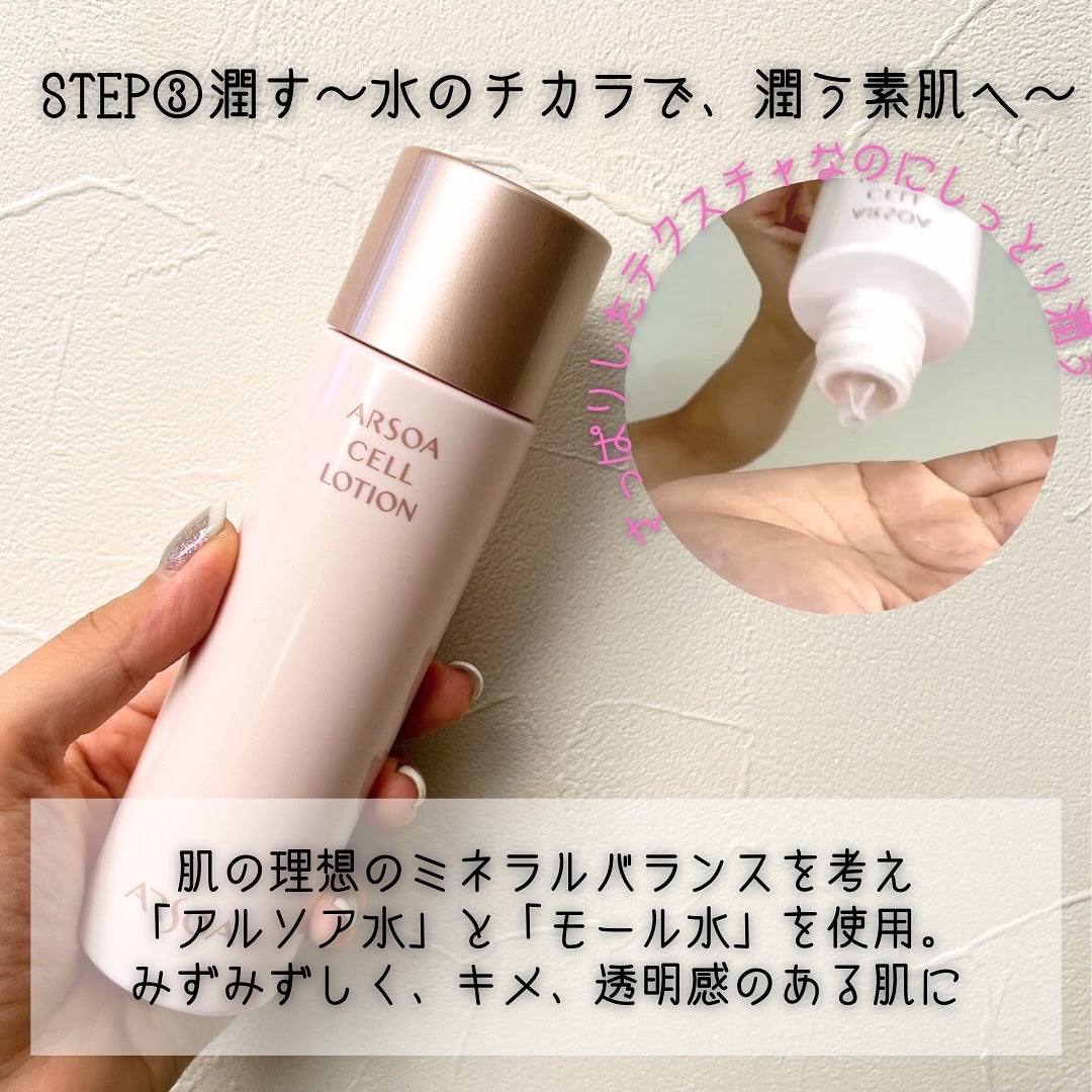 アルソア クイーンシルバー/アルソア/洗顔石鹸を使ったクチコミ(4枚目)