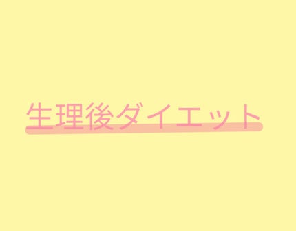 ã䜿ã£ãã¯ãã³ãïŒ2æç®ïŒ