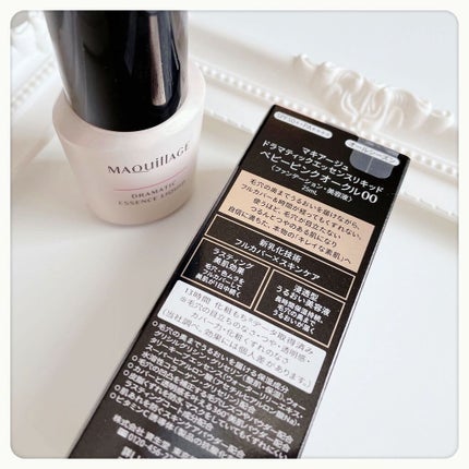 ドラマティックエッセンスリキッド/マキアージュ/リキッドファンデーションを使ったクチコミ(2枚目)