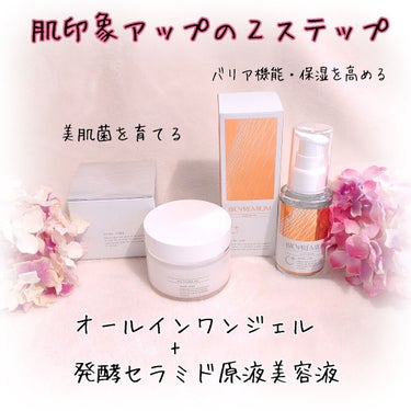 オールインワンジェル 発酵セラミド原液美容液セット/BIOPREMIUM/スキンケアキットを使ったクチコミ（1枚目）