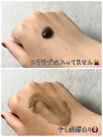 おうちdeエステ 肌をなめらかにする マッサージ洗顔ジェル/ビオレ/その他洗顔料を使ったクチコミ(3枚目)