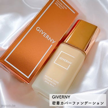 密着カバーファンデーション/GIVERNY/リキッドファンデーションを使ったクチコミ（2枚目）