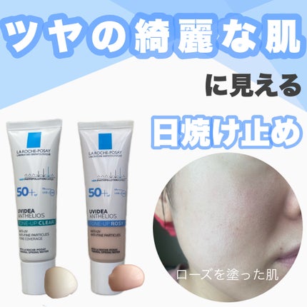 UVã€ã㢠XL ãããã¯ã·ã§ã³ããŒã³ã¢ãã ããŒãº/ã© ããã·ã¥ ããŒ/æ¥çŒãæ¢ãã¯ãªãŒã ã䜿ã£ãã¯ãã³ãïŒ1æç®ïŒ