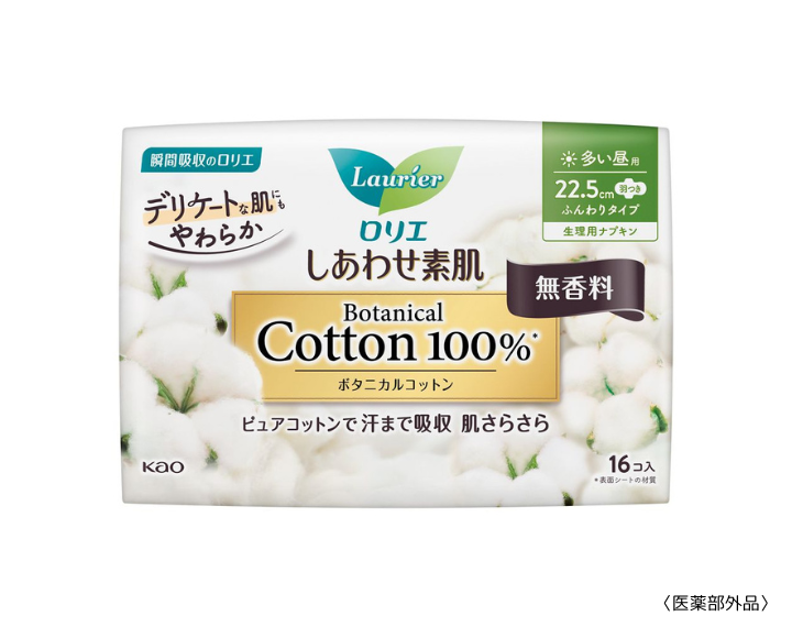 3種類から選べるロリエのナプキン！3か月連続★抽選で合計300名様にプレゼント（1枚目）