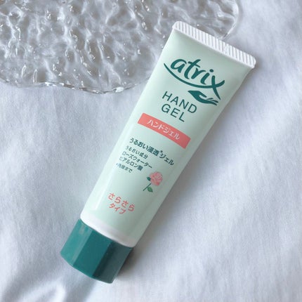 アトリックス ハンドジェル/アトリックス/ハンドジェルを使ったクチコミ(3枚目)