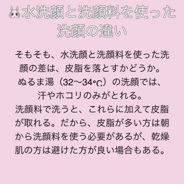 潤浸保湿 泡洗顔料/キュレル/泡洗顔を使ったクチコミ（3枚目）