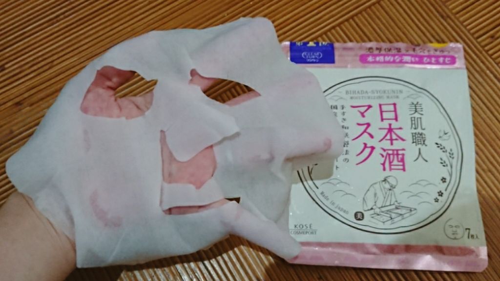 美肌職人 日本酒マスク/クリアターン/シートマスク・パックを使ったクチコミ（2枚目）