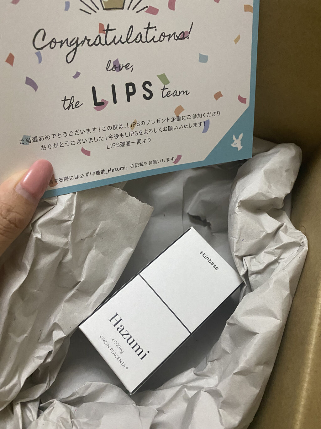 を使ったクチコミ（1枚目）