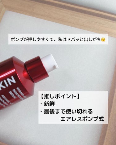 しらす on LIPS 「📌APRILSKIN@aprilskin_officialja..」（2枚目）