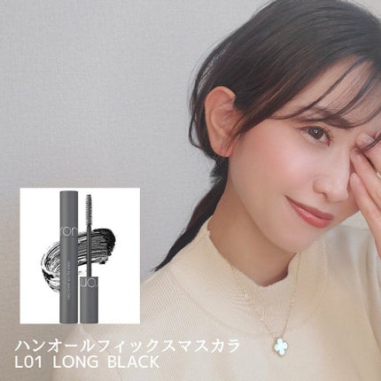 ジューシーラスティングティント/rom&nd/リップティントを使ったクチコミ(5枚目)