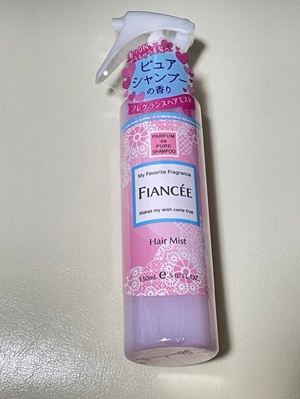 フレグランスヘアミスト ピュアシャンプーの香り/フィアンセ/ヘアミストを使ったクチコミ(1枚目)