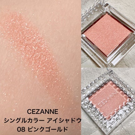 シャドーカスタマイズ/MAJOLICA MAJORCA/単色アイシャドウを使ったクチコミ(4枚目)