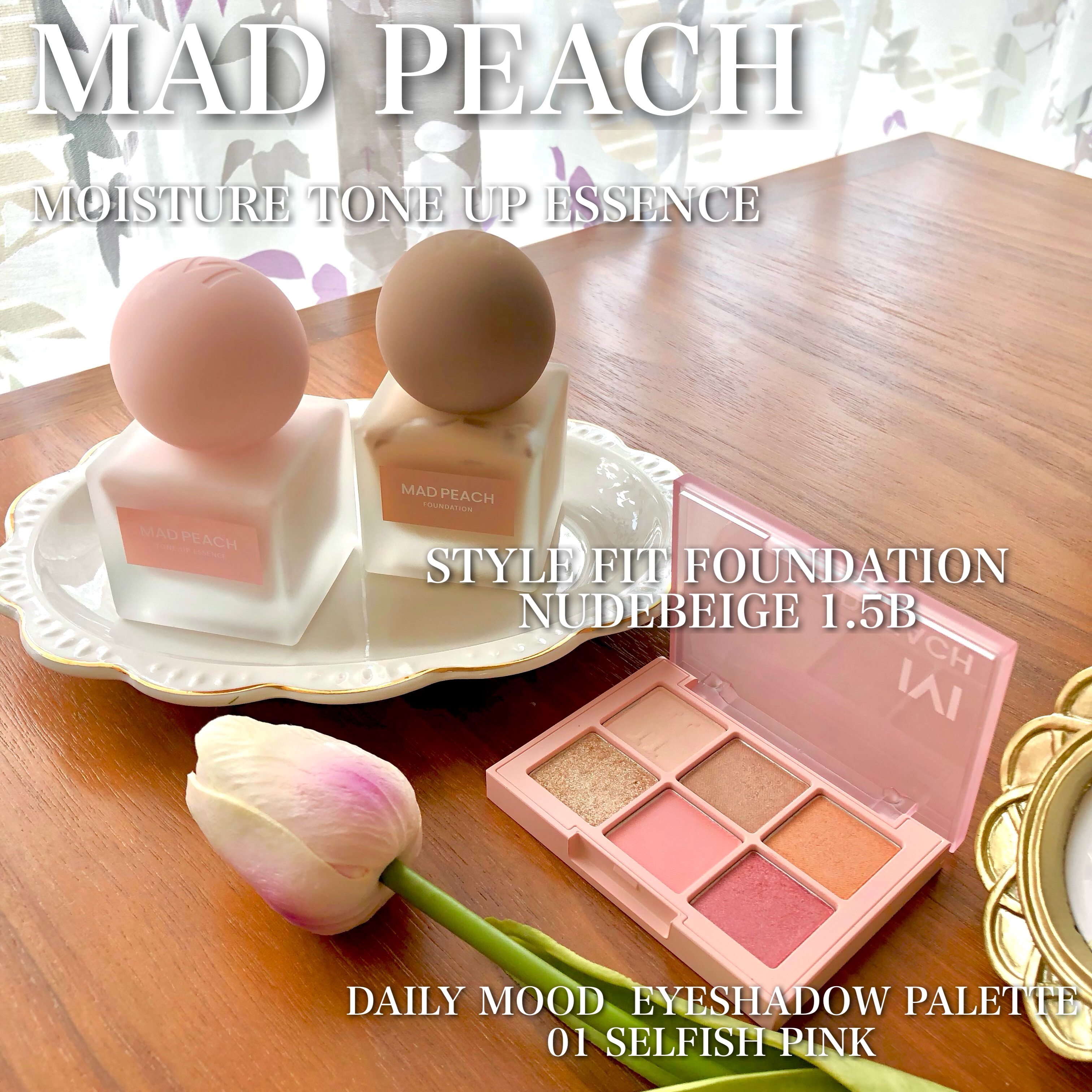 デイリームードアイシャドウパレット 01 SELFISH PINK/MAD PEACH/アイシャドウパレットを使ったクチコミ（1枚目）