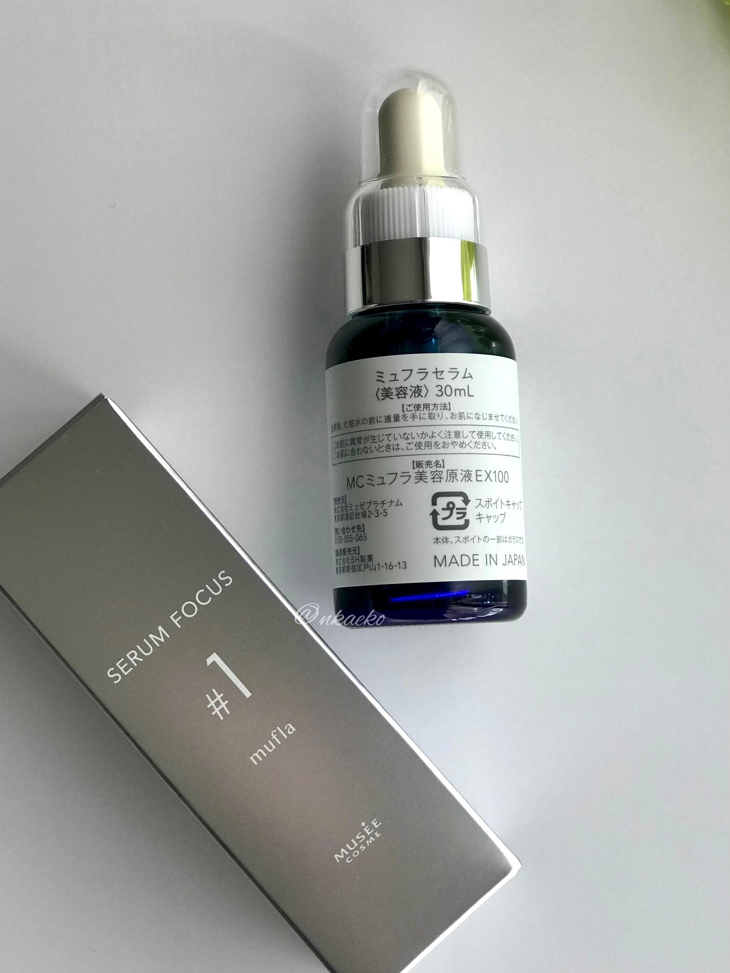 ミュフラセラム/ミュゼコスメ/美容液を使ったクチコミ(3枚目)