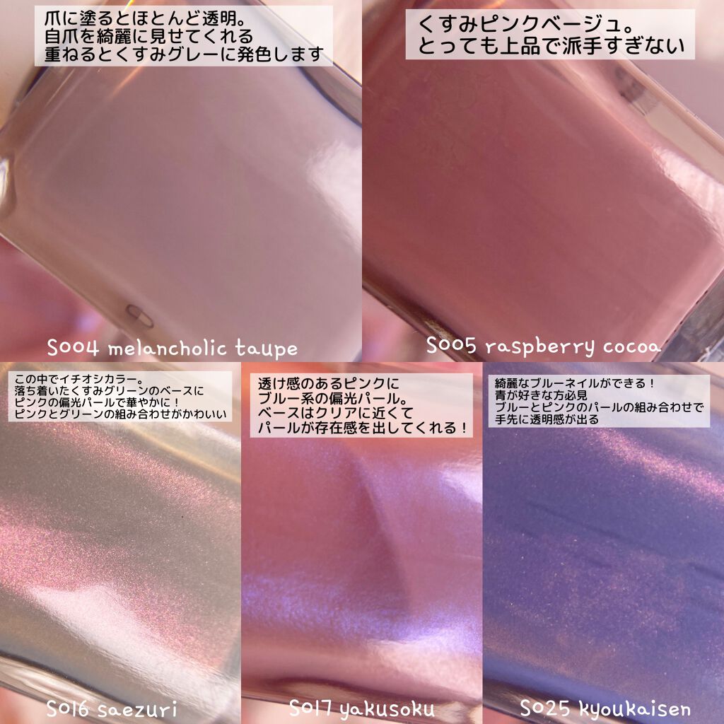 ネイルカラー/noiro/マニキュアを使ったクチコミ（2枚目）