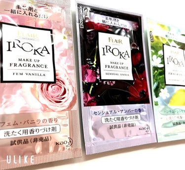 メイクアップフレグランス　フェムバニラ/IROKA/その他ランドリー用品を使ったクチコミ（2枚目）