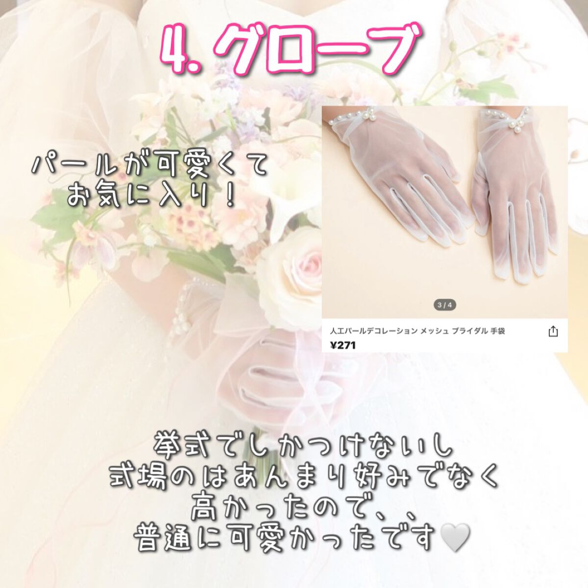 ヘアアクセサリー/SHEIN/ヘアアクセサリーを使ったクチコミ(5枚目)