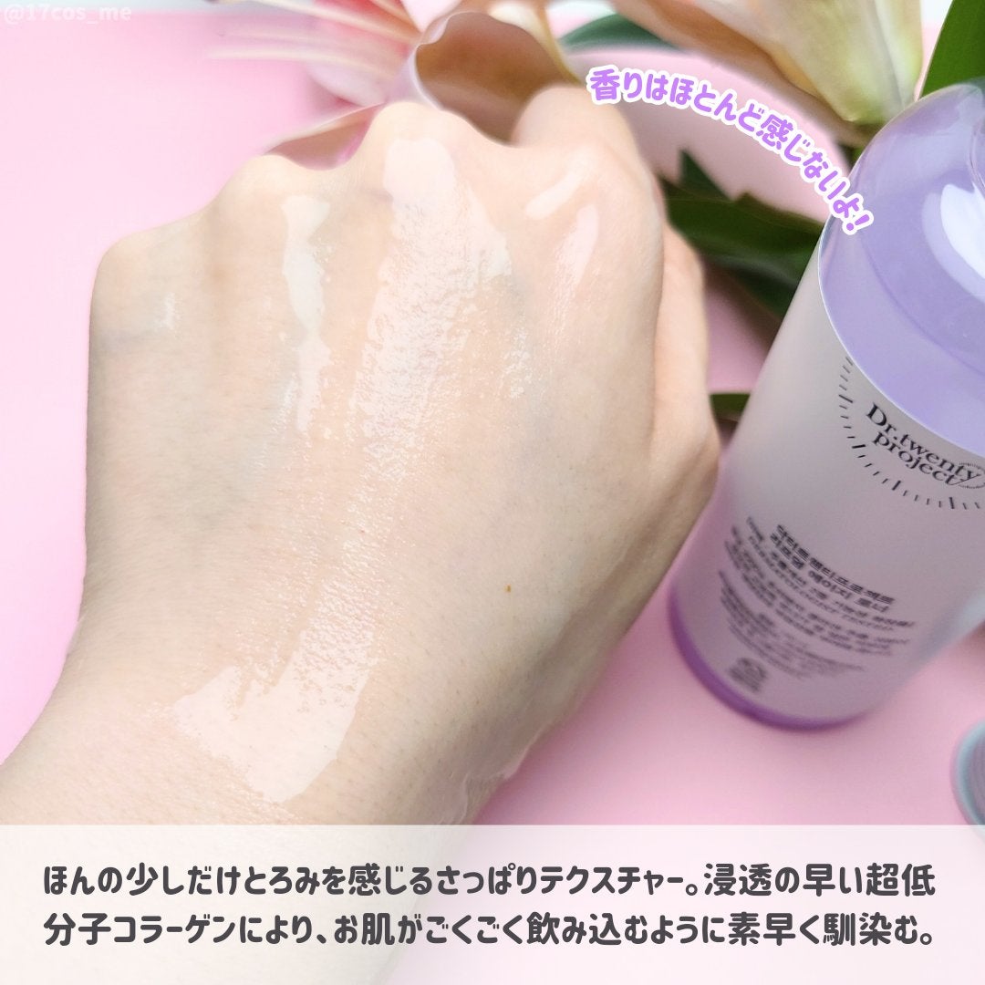 リプダム エイジ トナー/Dr.Twenty Project/その他スキンケアを使ったクチコミ(3枚目)