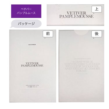 The Zara Emotions Collection by Jo LOVES/ZARA/香水(その他)を使ったクチコミ（3枚目）
