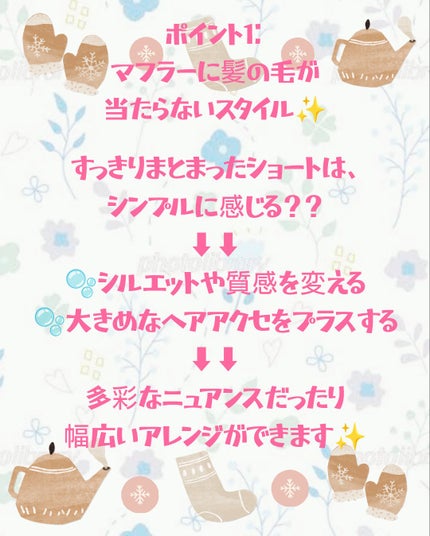 エッセンスインヘアミルク/オルビス/ヘアミルクを使ったクチコミ(5枚目)