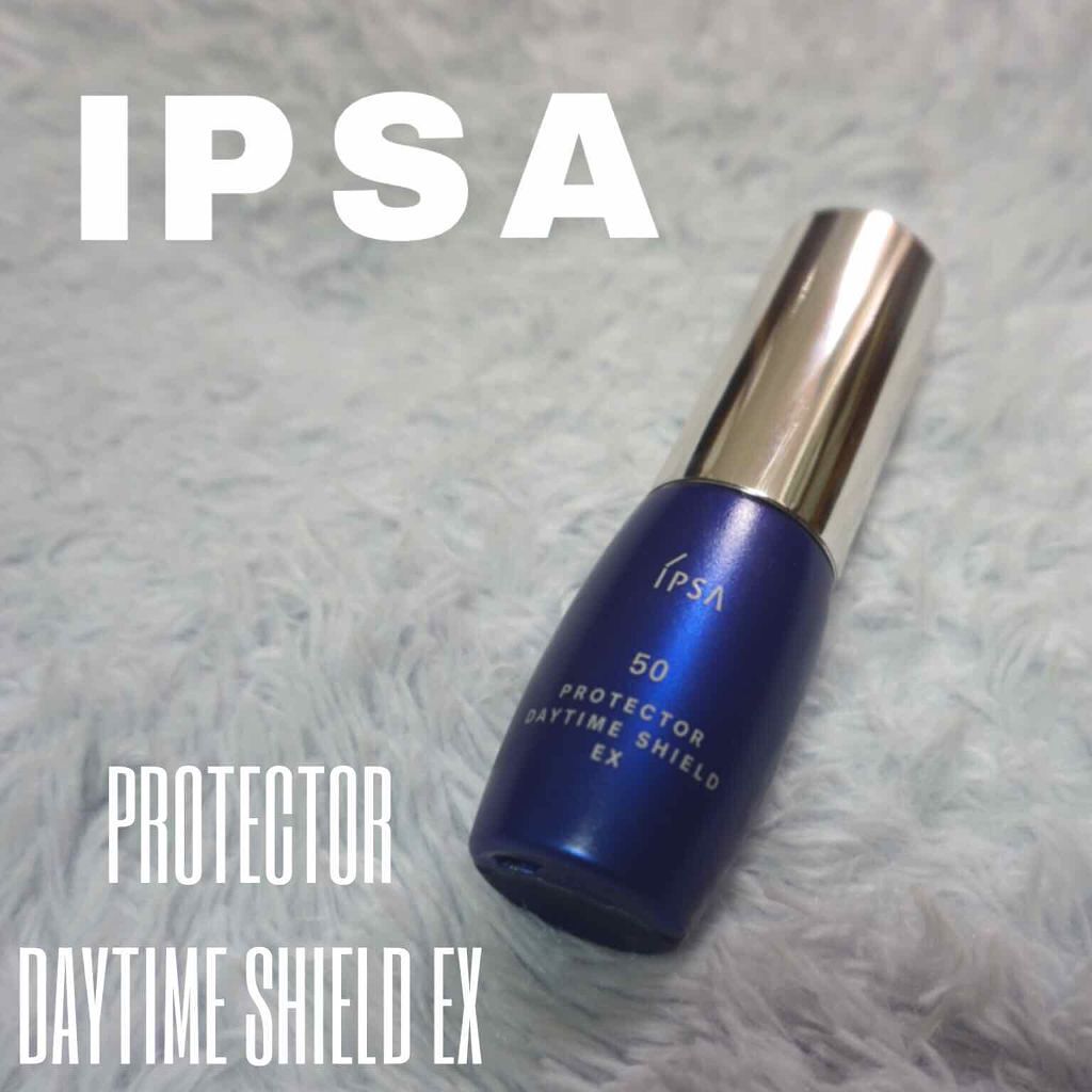 プロテクター デイタイムシールド EX/IPSA/日焼け止めミルクを使ったクチコミ（1枚目）