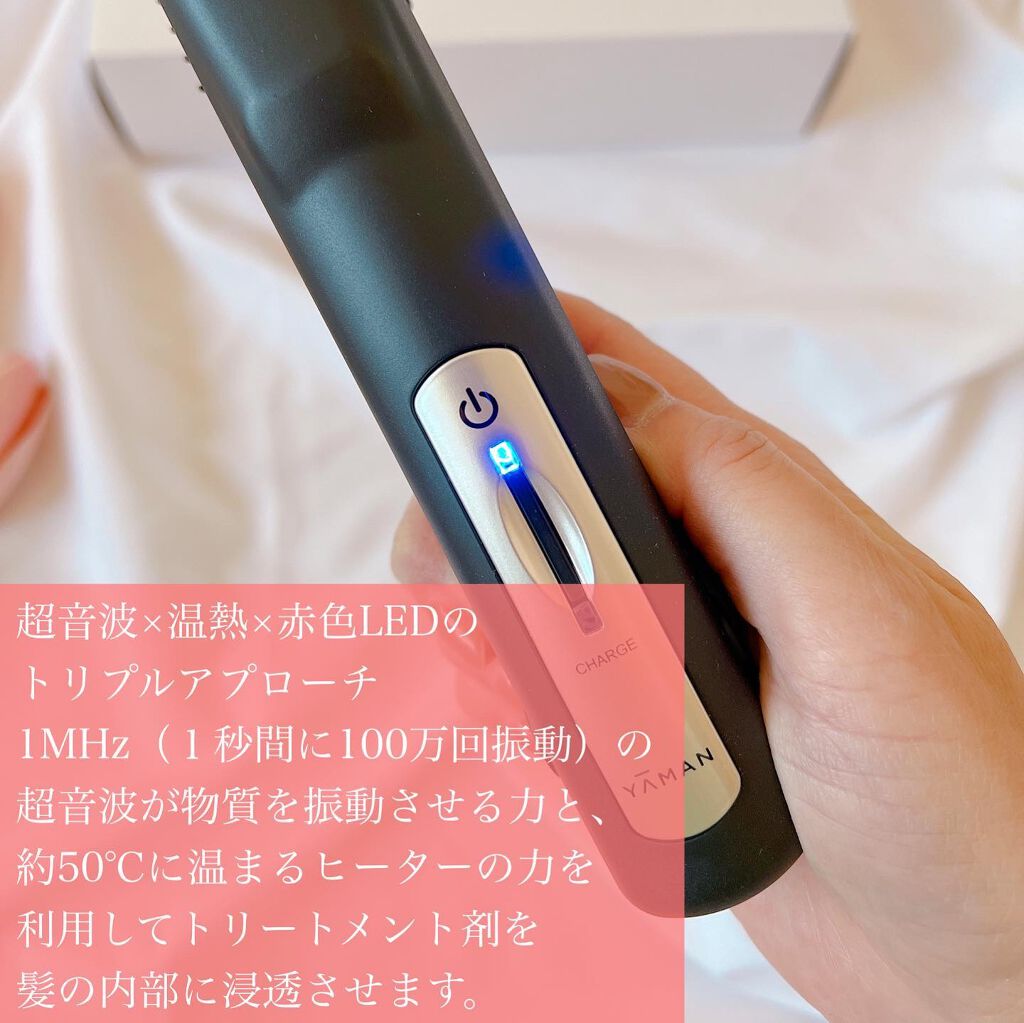 超音波トリートメント シャインプロ/YA-MAN TOKYO JAPAN/その他ヘアアイロンを使ったクチコミ（2枚目）