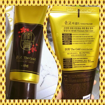 潤膏/リエン/シャンプー・コンディショナーを使ったクチコミ(1枚目)