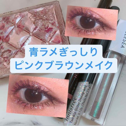 トゥインクル グリッター/innisfree/リキッドアイライナーを使ったクチコミ(1枚目)