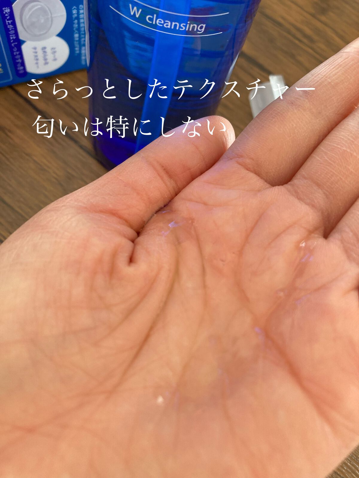 Ｗクレンジング /イオナ スパ＆ミネラル/オイルクレンジングを使ったクチコミ（2枚目）