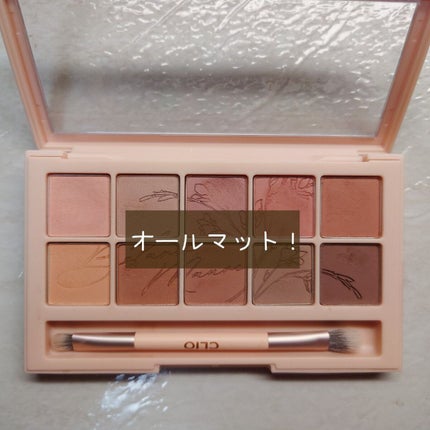 プロ アイ パレット/CLIO/アイシャドウパレットを使ったクチコミ(3枚目)