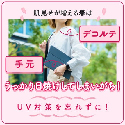 ノラズ シークレット ♯1 グロウ UVエッセンス/ナリスアップ/日焼け止め・UVケアを使ったクチコミ(2枚目)