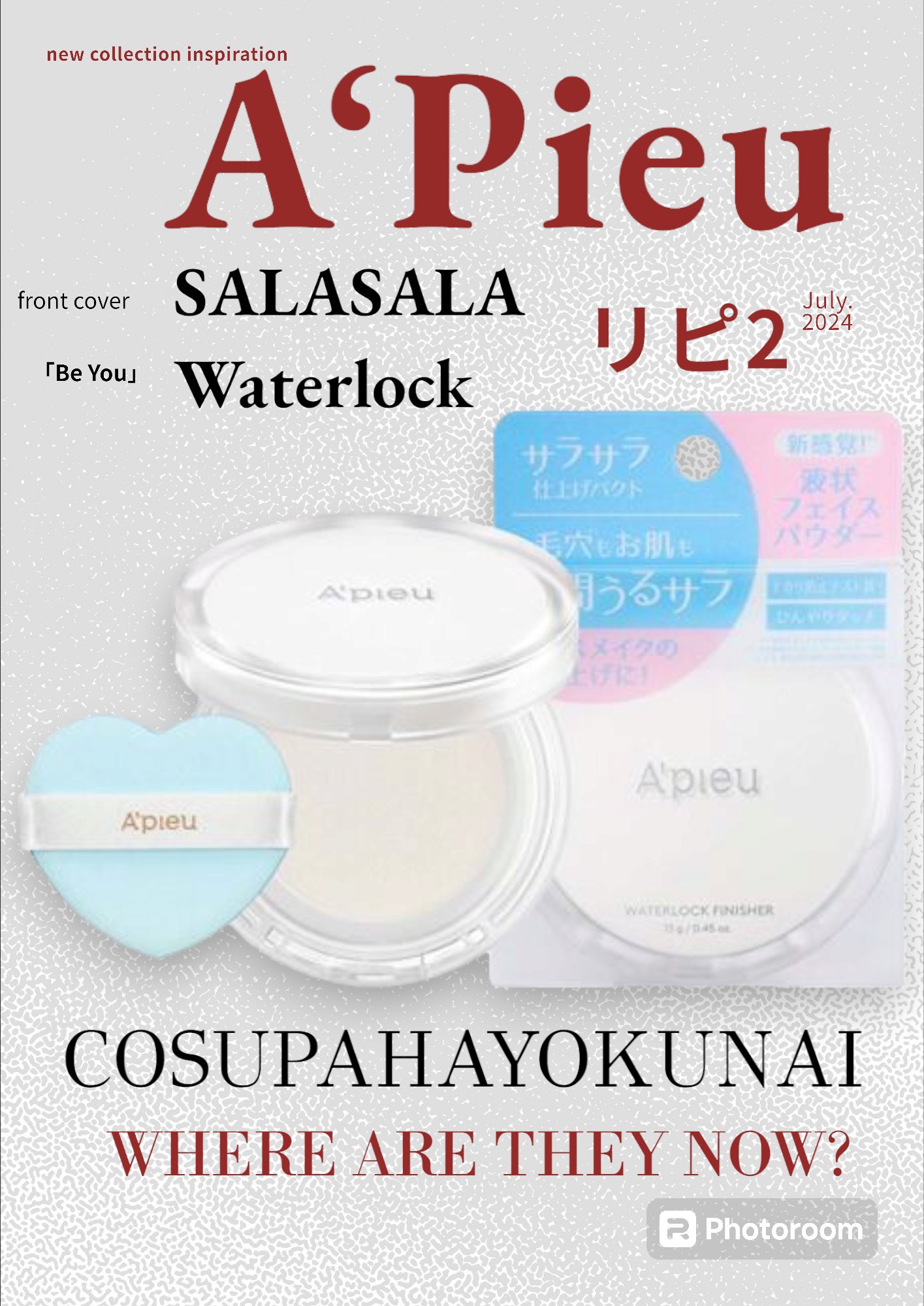 ウォーターロック サラサラパクト レフィル 13g/A’pieu/フェイスパウダーを使ったクチコミ（1枚目）