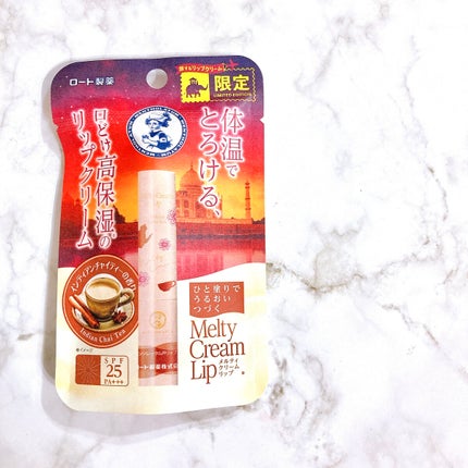 メルティクリームリップ/メンソレータム/リップクリームを使ったクチコミ(2枚目)