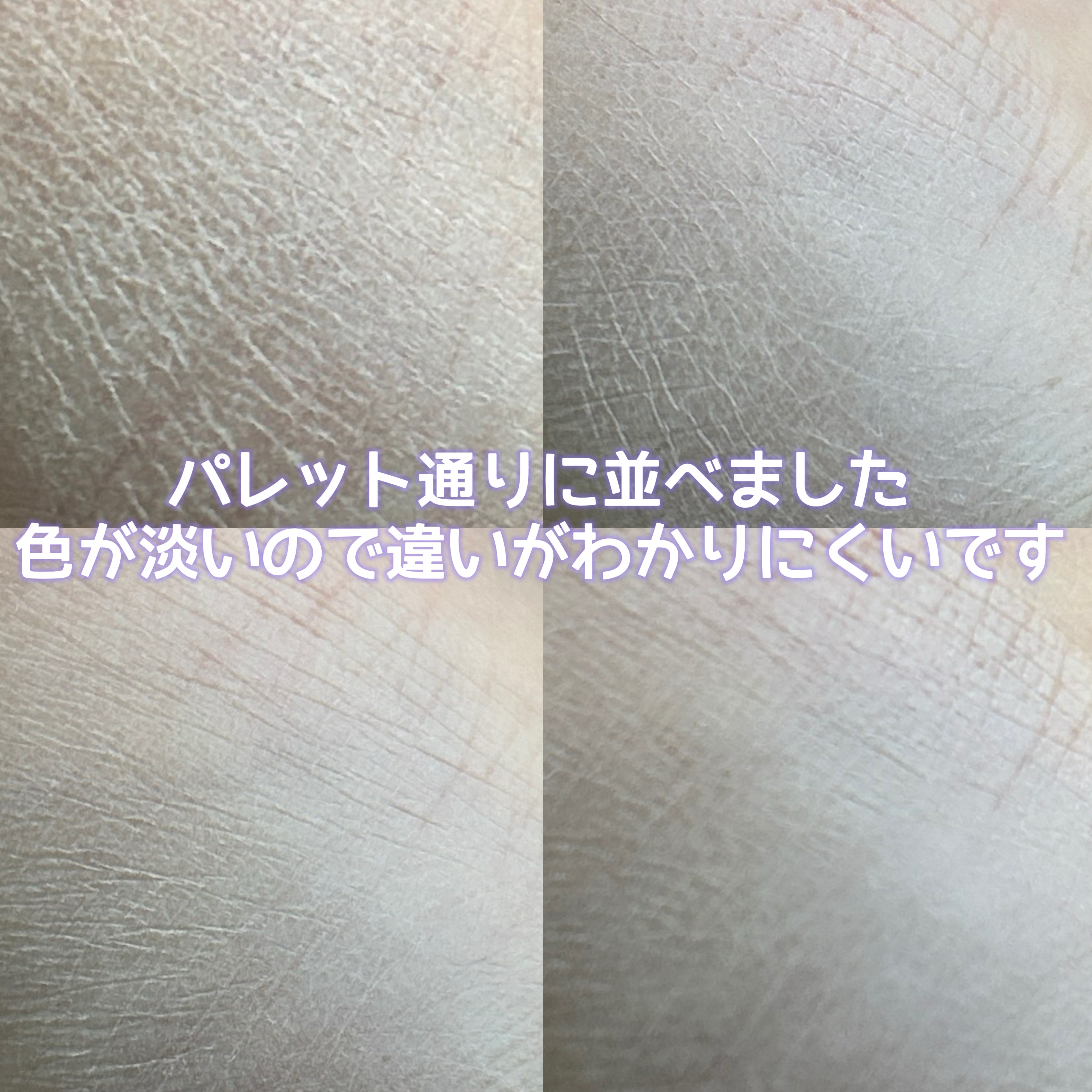 ブレンディングムードチーク 02 クールブレンディング/dasique/パウダーチークを使ったクチコミ（3枚目）